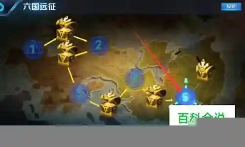 六国远征 不死阵容插图