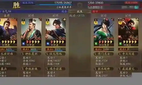 无曹操魏骑阵容搭配插图