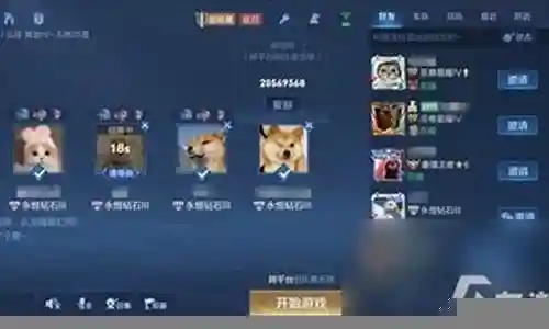 同号组队阵容怎么搭配的插图
