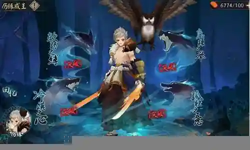阴阳师山风阵容插图