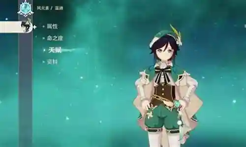 胡桃五星阵容搭配插图
