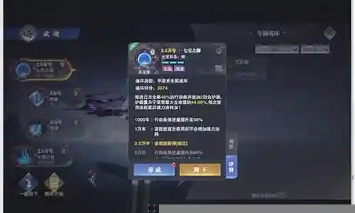 双昊天锤阵容插图