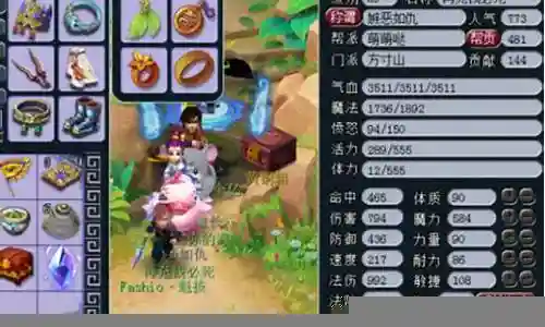 梦幻西游dt69属性面板插图