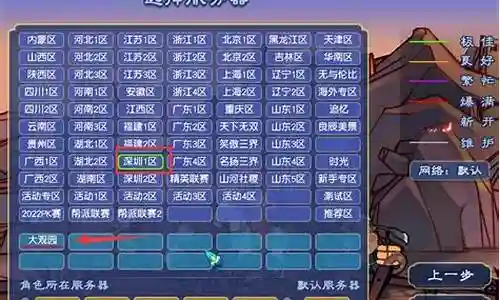 梦幻西游最高修是25插图