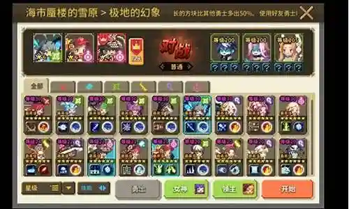 克鲁赛德战记海豚阵容插图