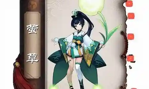 阴阳师双奶妈阵容插图