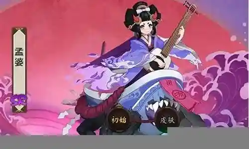 孟婆怎么搭配阵容好看插图