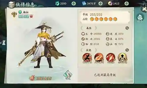 木十三阵容插图