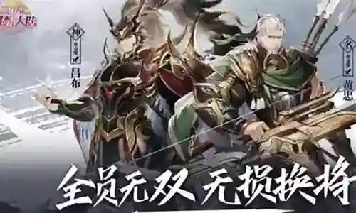 完美幻想最新阵容搭配图插图
