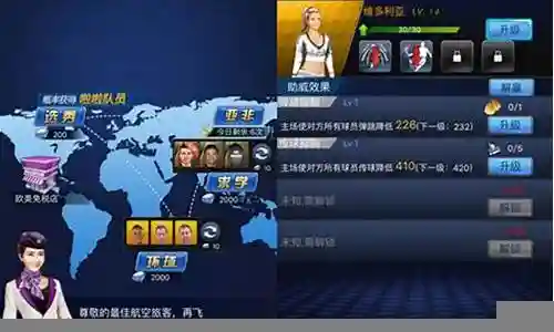 最佳阵容欧美探索插图