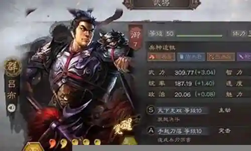 霍去病最强阵容搭配图插图