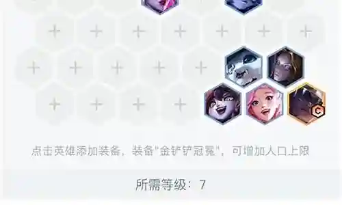 斗毒克星阵容怎么搭配插图
