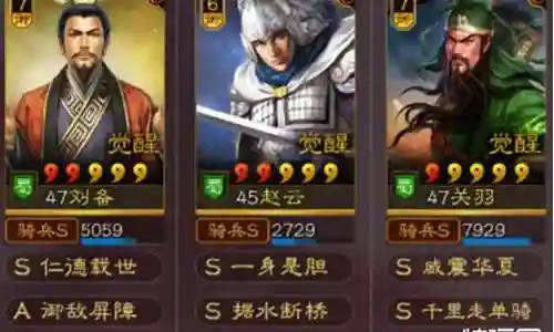 桃园阵容特性搭配推荐图插图