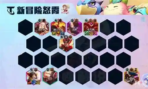 刀霞上分阵容搭配插图