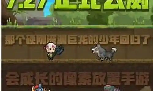 冒险与深渊英灵搭配阵容插图
