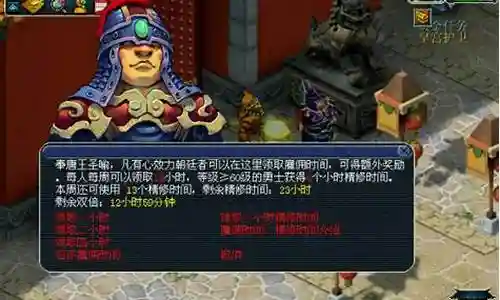 梦幻西游2 精修插图