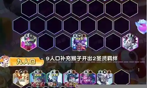 漫游幽魂搭配什么阵容好插图