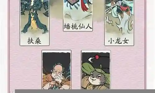 新版回血阵容搭配推荐插图