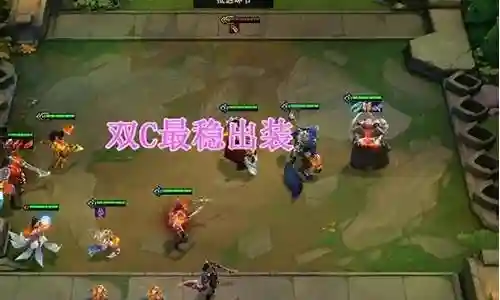 下棋守卫阵容搭配推荐最新插图