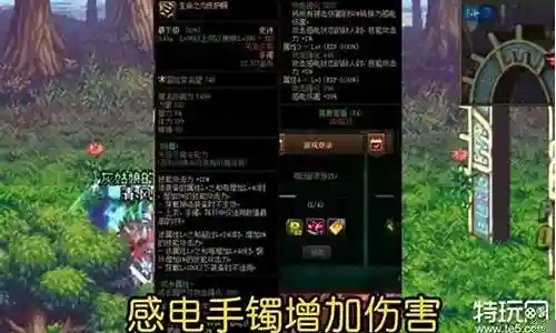 邪教剑帝75武器插图
