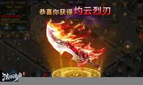 法师消魔阵容搭配图片插图