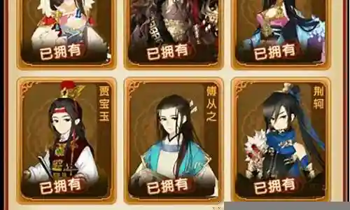 熹妃传最强阵容搭配插图