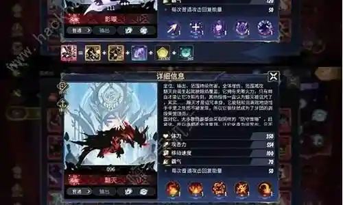 金银物语推荐阵容搭配最新插图