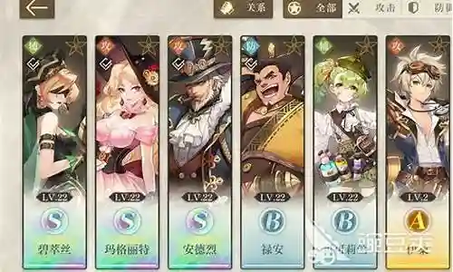 启航初始阵容搭配图片最新插图