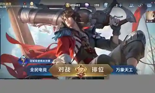 李白韩信干将阵容搭配战法插图