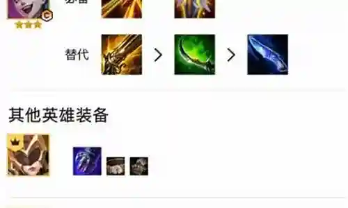 神将金克丝阵容搭配插图
