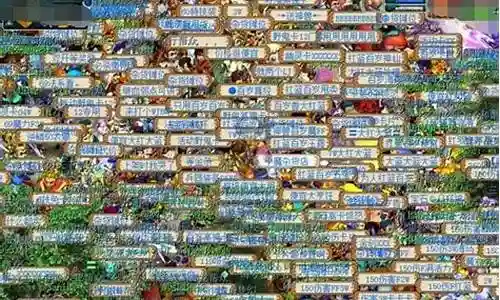 梦幻西游怎么屏蔽别人插图