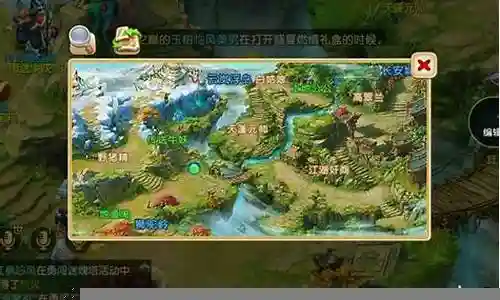 手游梦幻西游小窍门插图