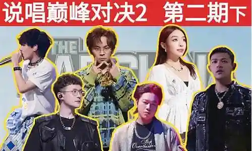 巅峰对决2影帝阵容搭配插图