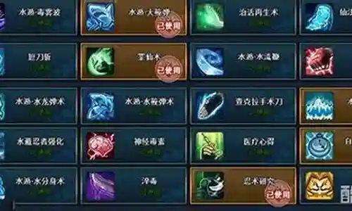 神术水阵容插图