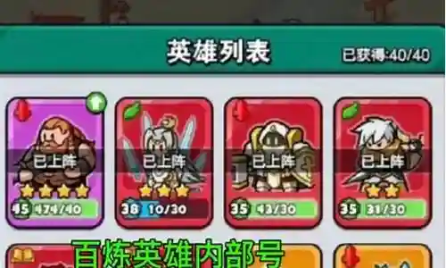 苏菲2最强阵容搭配图插图