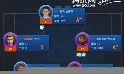 王朝扣篮阵容最新搭配图插图