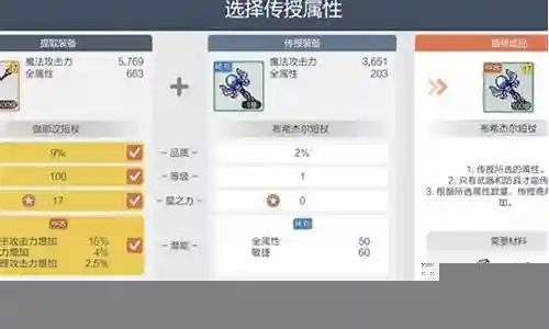 传说装备强化会炸吗插图