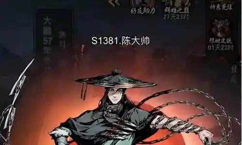真武英雄阵容搭配攻略插图