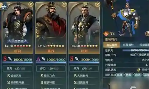 项羽刘邦阵容搭配图片高清插图