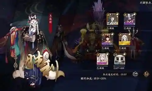 挖土阵容搭配图片高清版插图