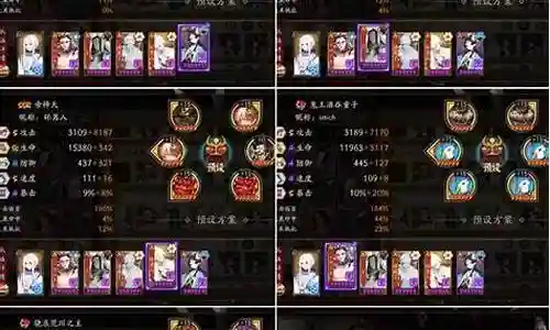 魂海阵容图插图