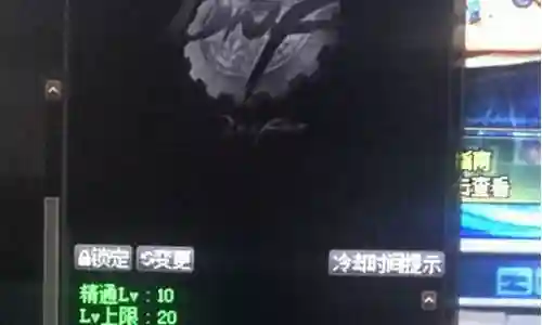 巫女时装上衣选技能插图