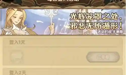 耀光英雄阵容怎么搭配插图