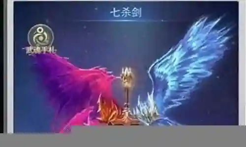 蛛皇剑骨阵容搭配插图