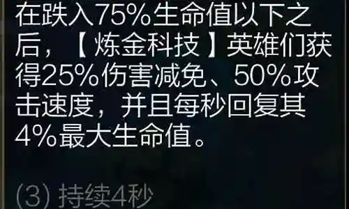 闪电狼阵容搭配插图