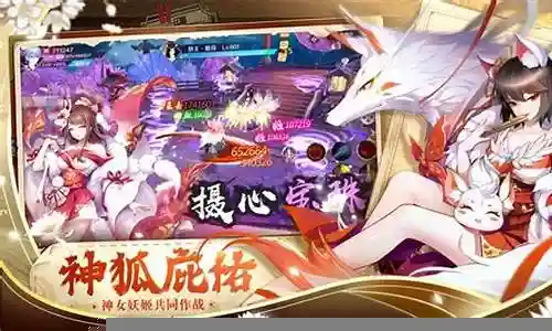 天姬变阵容插图