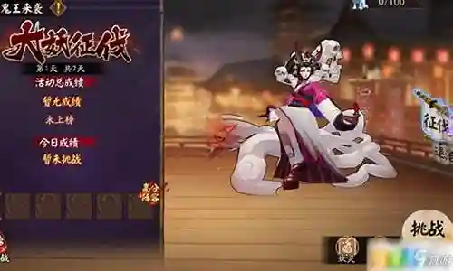 征伐阎魔阵容插图