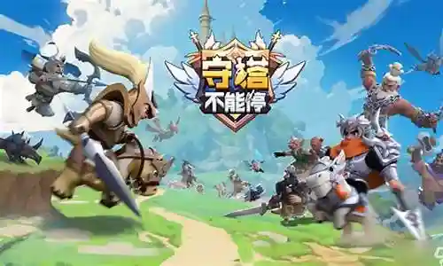 守塔精灵战士搭配阵容插图