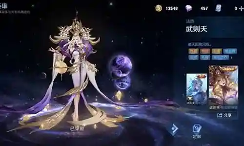 英雄武器特殊属性重铸插图