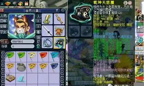 109大唐装备展示插图